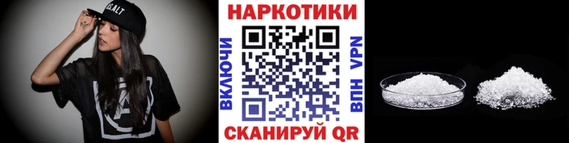 Хочу наркоту Луховицы ГАШ  mega как войти  APVP  Мефедрон  Кокаин 