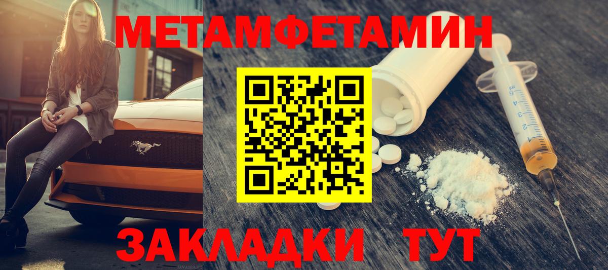 АМФЕТАМИН VHQ Луховицы