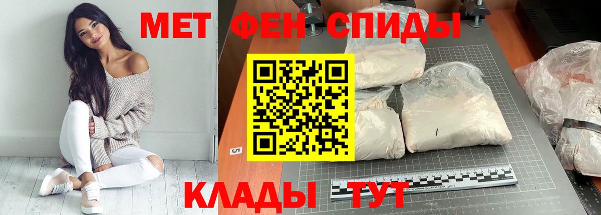 АМФ Premium  Луховицы 