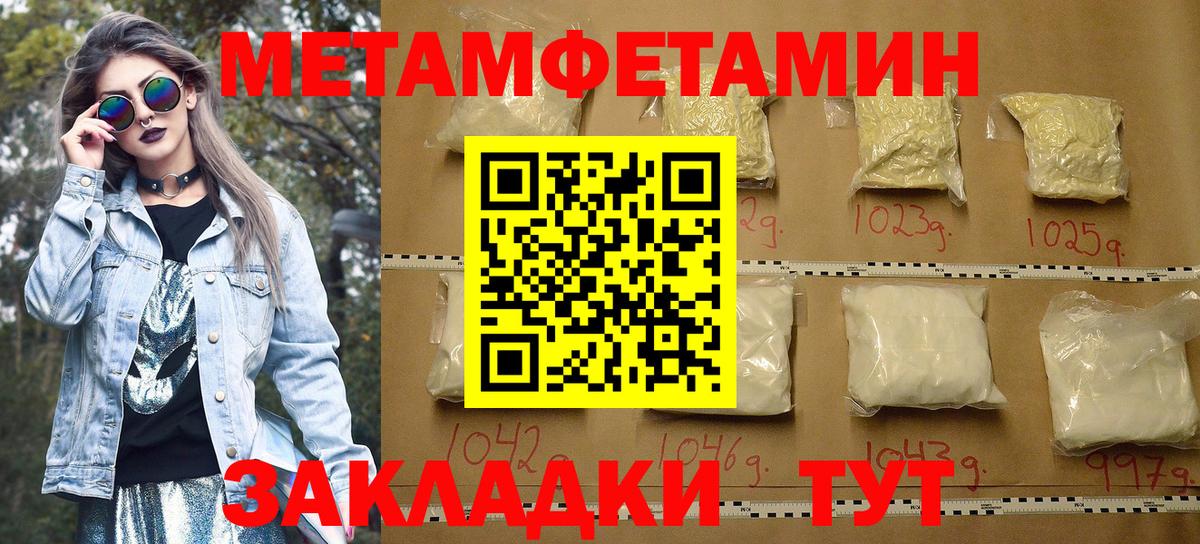 АМФЕТАМИН  АМФ  Луховицы  АМФ 98%  Вход с VPN 