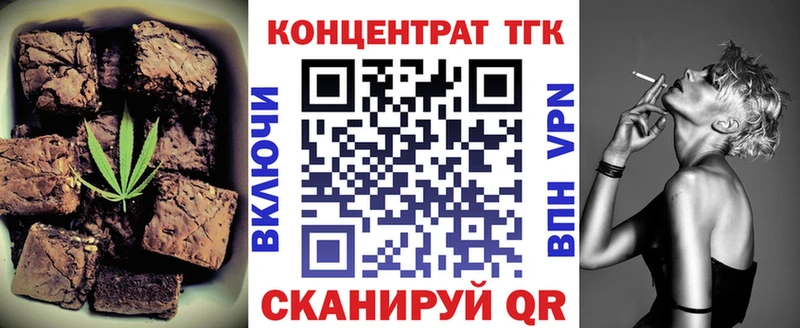 Cannafood марихуана  наркошоп  Луховицы 