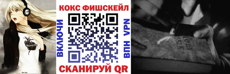 гидра ТОР  Луховицы  Cocaine FishScale  купить наркотик 