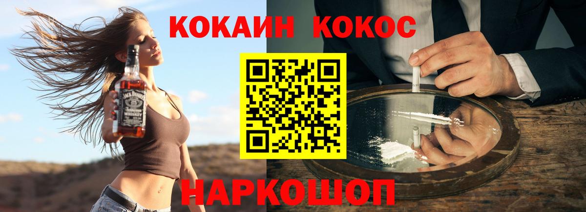 КОКАИН Columbia Луховицы