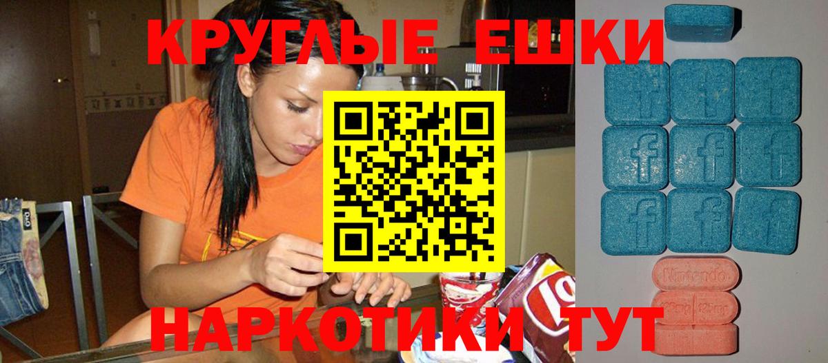 ЭКСТАЗИ бентли  ЭКСТАЗИ  ЭКСТАЗИ круглые  Луховицы  Вход с VPN 