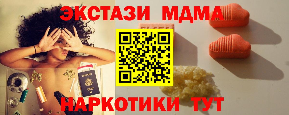 Бошки Шишки  КОКАИН  Луховицы  Гарик  Меф  Марихуана  Вход с VPN  Molly 