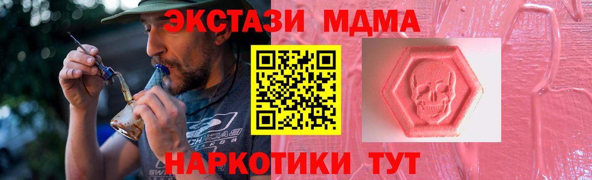 Экстази Дубай Луховицы