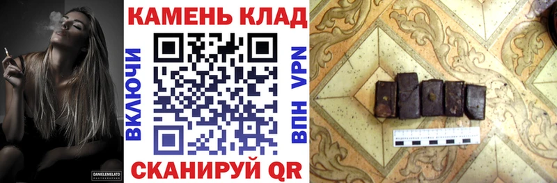 ГАШ VHQ Луховицы