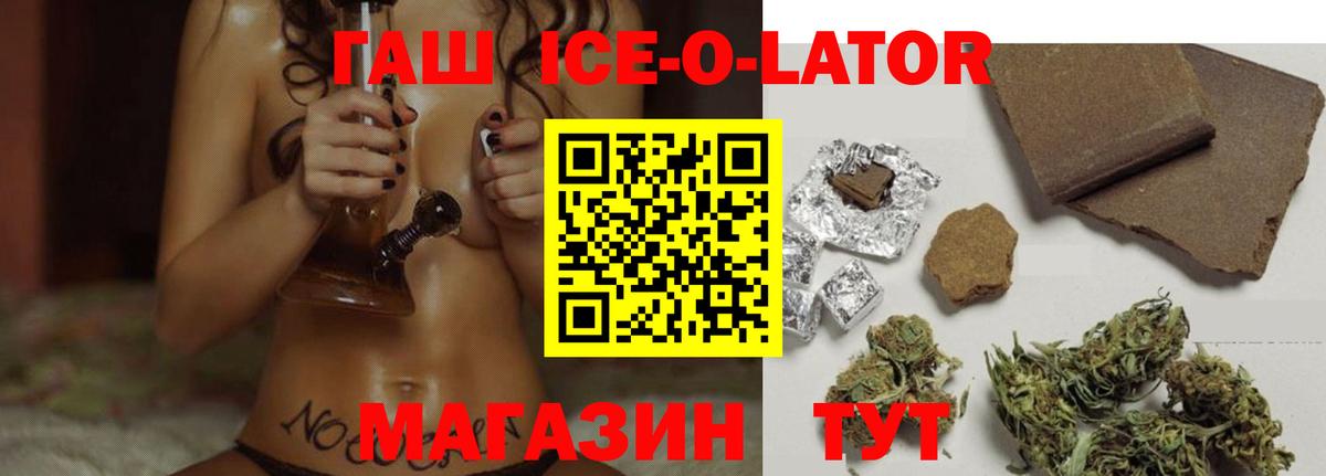 Гашиш Premium Луховицы