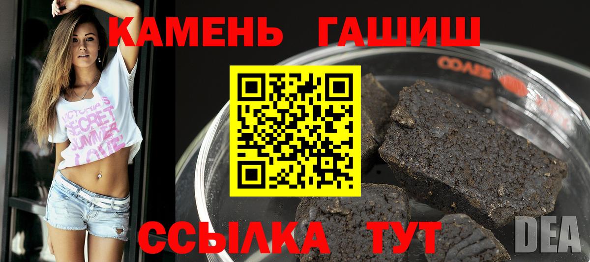 ГАШИШ убойный  Гашиш Premium  Гашиш  купить закладку  Луховицы 