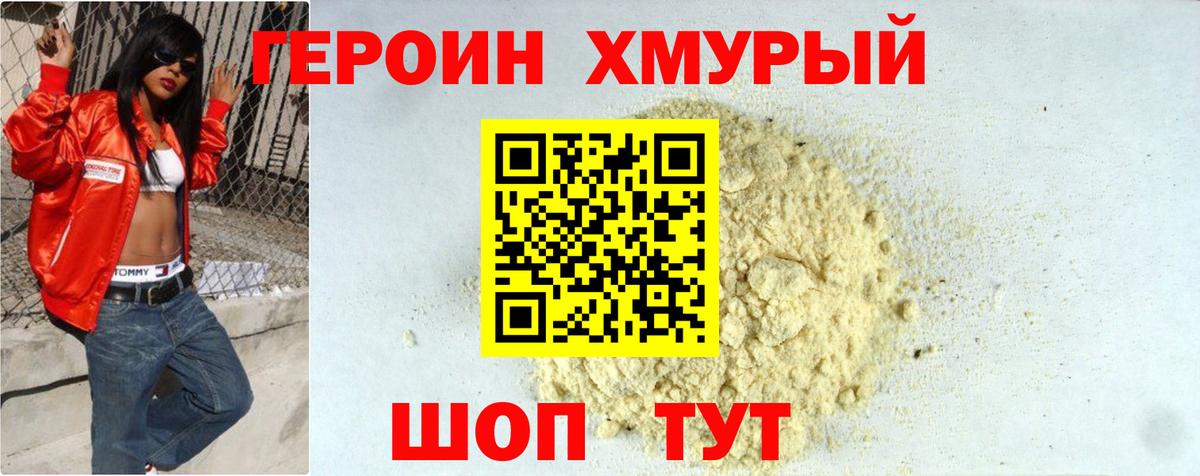 Кокаин Луховицы