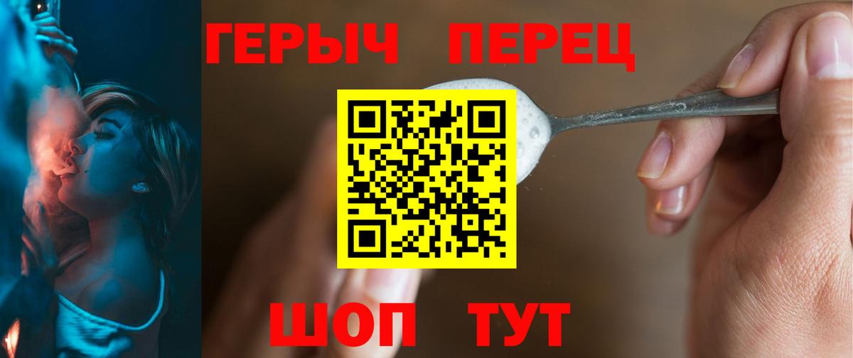 ГЕРОИН Афган  Луховицы 