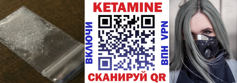 КЕТАМИН ketamine  Луховицы 