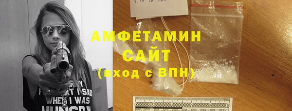 молекула духа Пролетарск