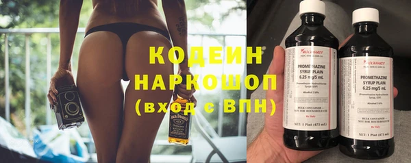 герыч Протвино