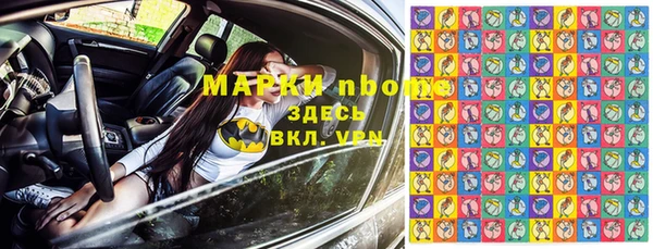 герыч Протвино