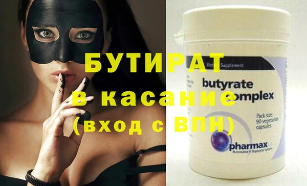 spice Приозерск