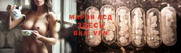 герыч Протвино
