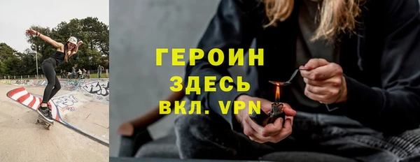 альфа пвп Покачи
