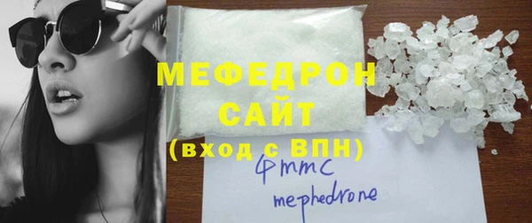 молекула духа Пролетарск
