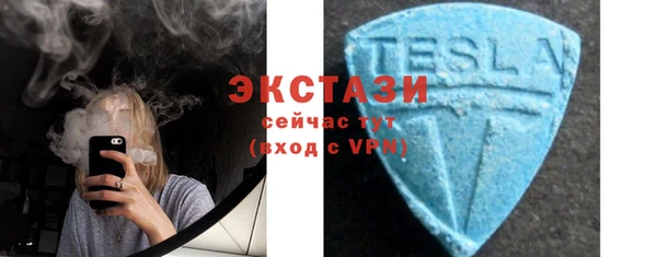 герыч Протвино