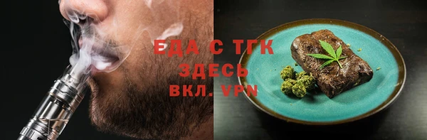 spice Приозерск