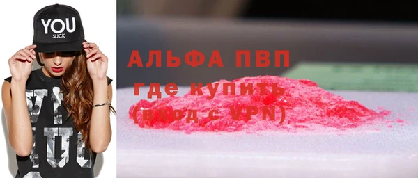 альфа пвп Покачи