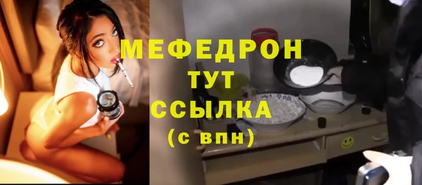 молекула духа Пролетарск