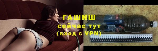 герыч Протвино