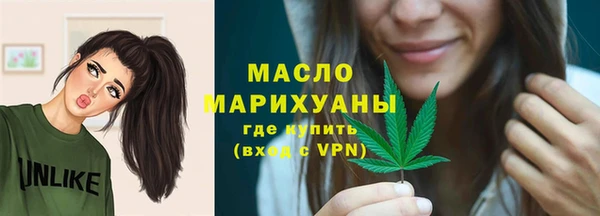 молекула духа Пролетарск