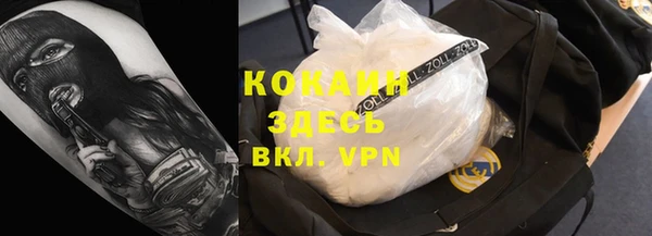 spice Приозерск