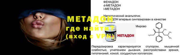герыч Протвино