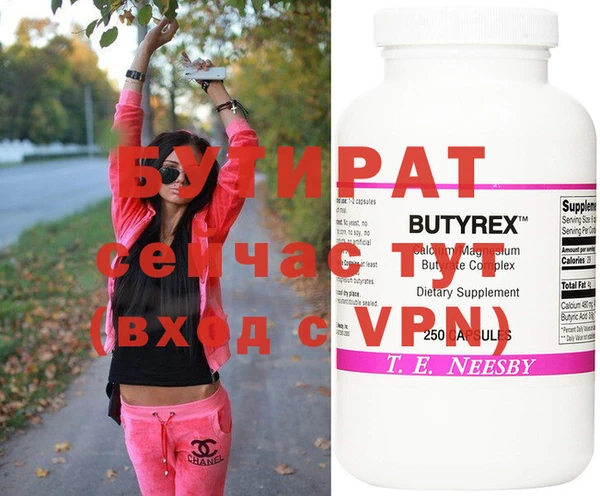 spice Приозерск