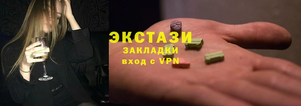 молекула духа Пролетарск