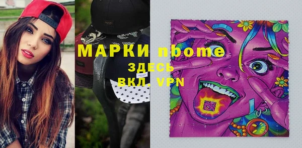 spice Приозерск