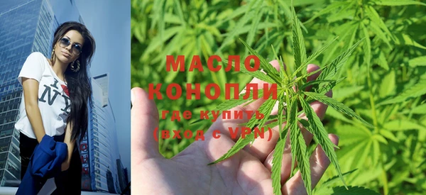 герыч Протвино