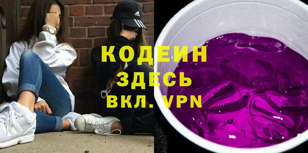 молекула духа Пролетарск