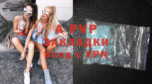 молекула духа Пролетарск