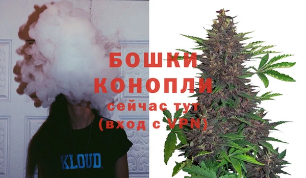 герыч Протвино