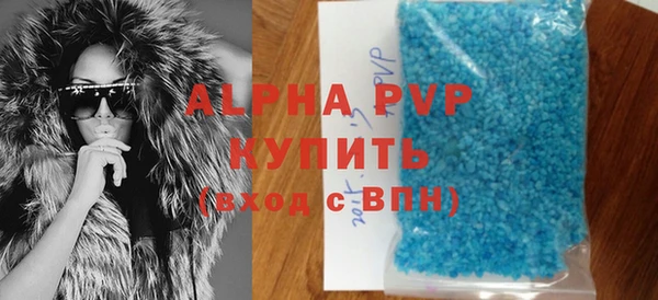 молекула духа Пролетарск