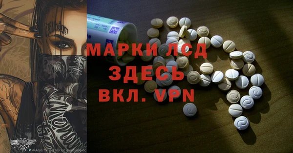 герыч Протвино