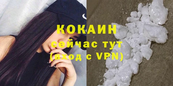 трава Заволжск
