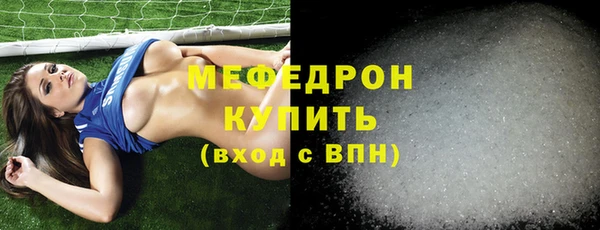 молекула духа Пролетарск