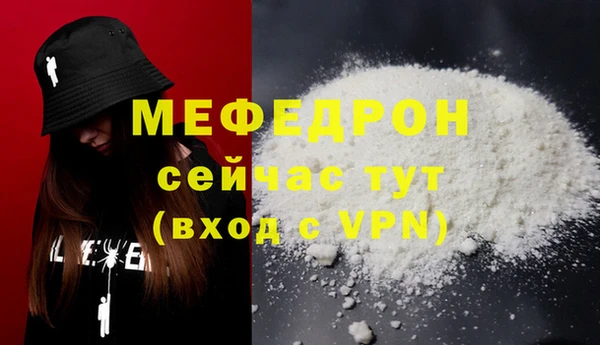 молекула духа Пролетарск