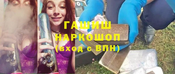 тгк Заводоуковск