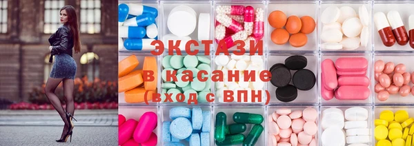 молекула духа Пролетарск