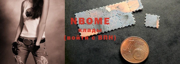 герыч Протвино