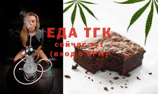 герыч Протвино