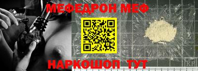 ALPHA-PVP Апшеронск