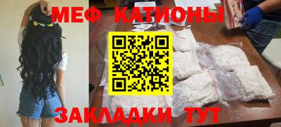 ALPHA-PVP Апшеронск