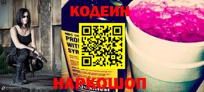 прущие крисы Балашиха